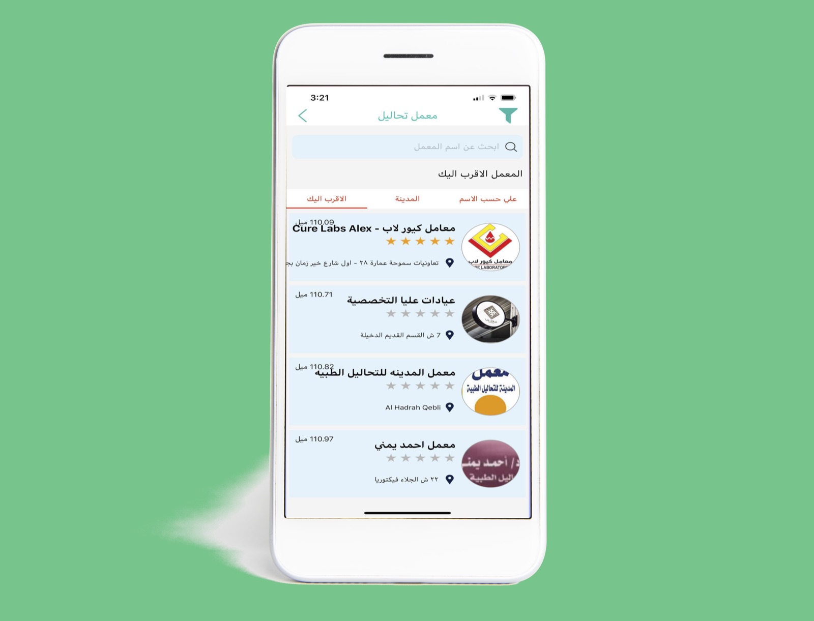 Mostawasaf digital product interface
